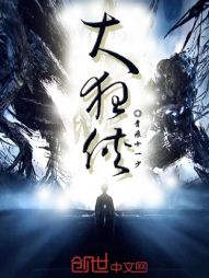 大狂侠 大狂侠