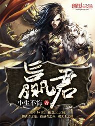 嬴君 嬴君
