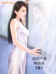 动天尸皇 动天尸皇