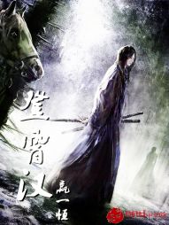 登霄汉