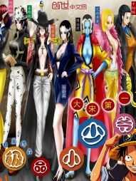 大宋第一极品小少爷 大宋第一极品小少爷
