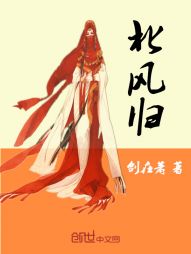 北风归 北风归