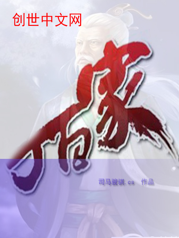 佰家