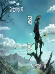 废武 废武