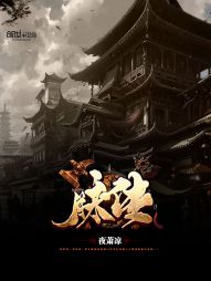 脉传