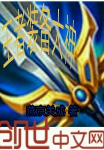 王者装备大神 王者装备大神